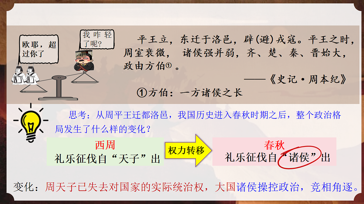 17352944第8页