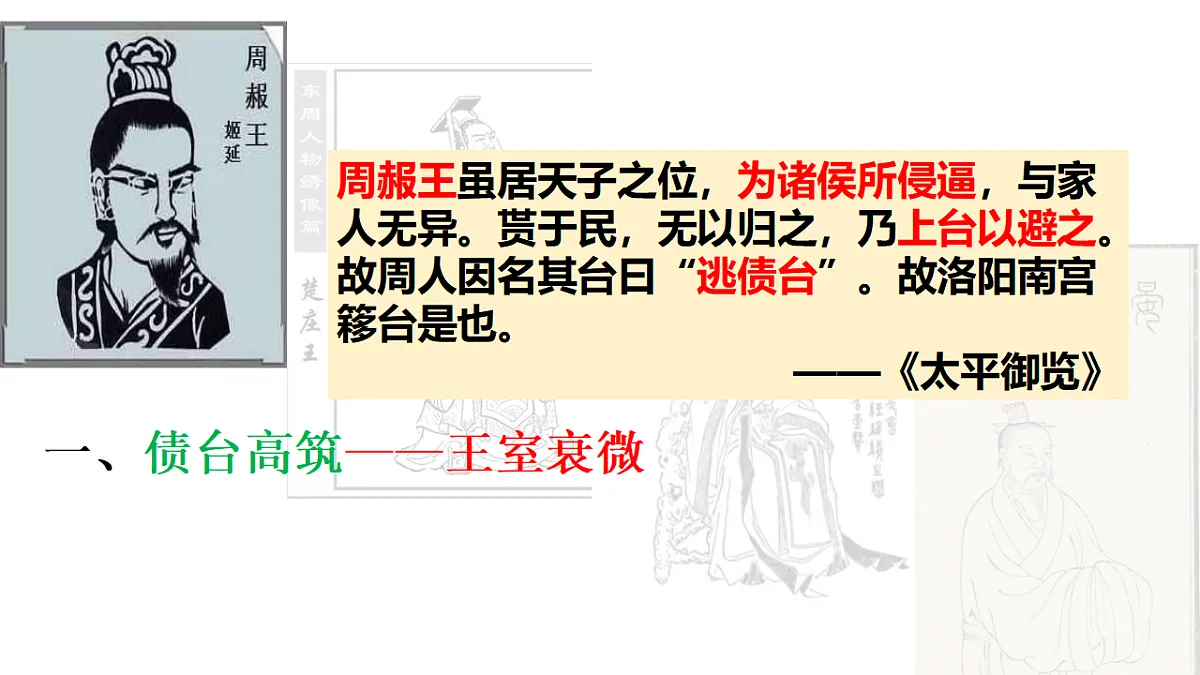 17352945第3页