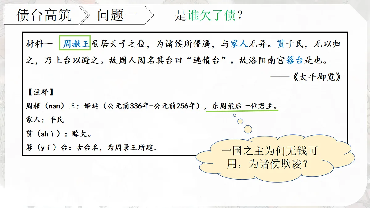 17352945第5页