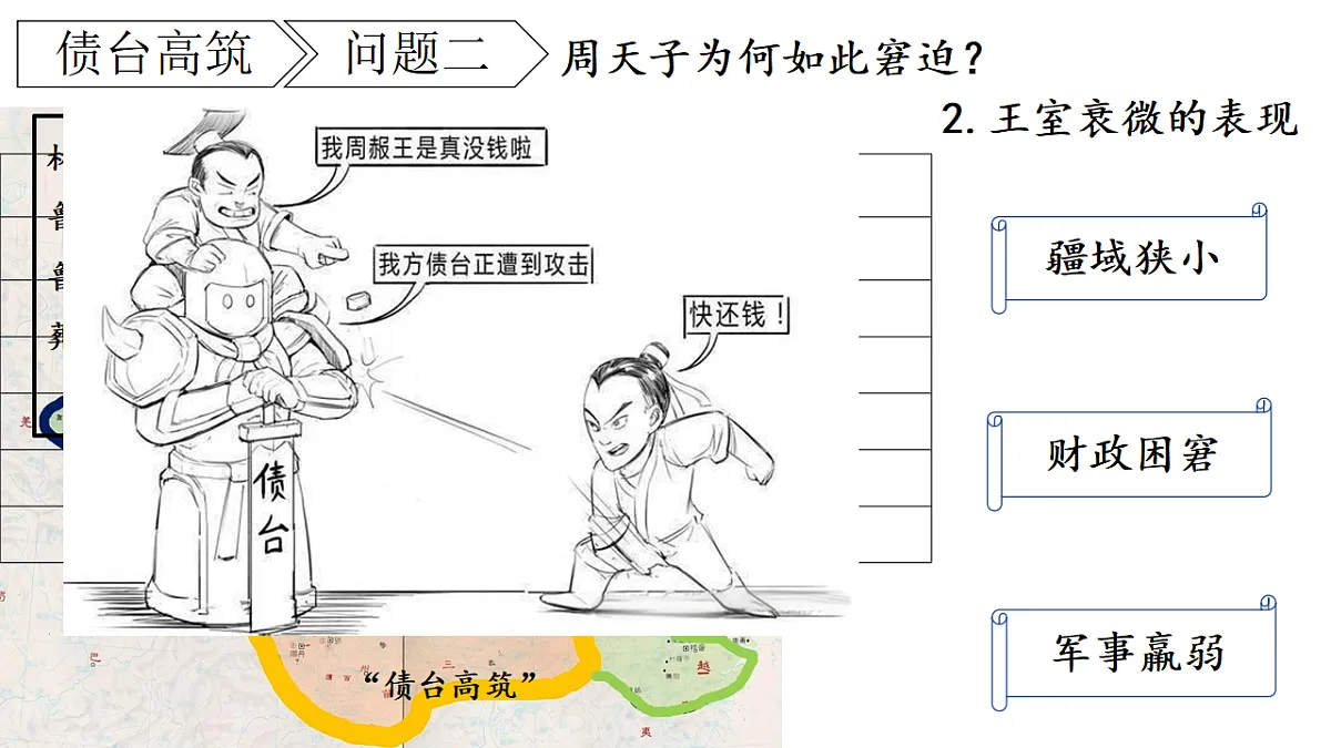 17352945第6页