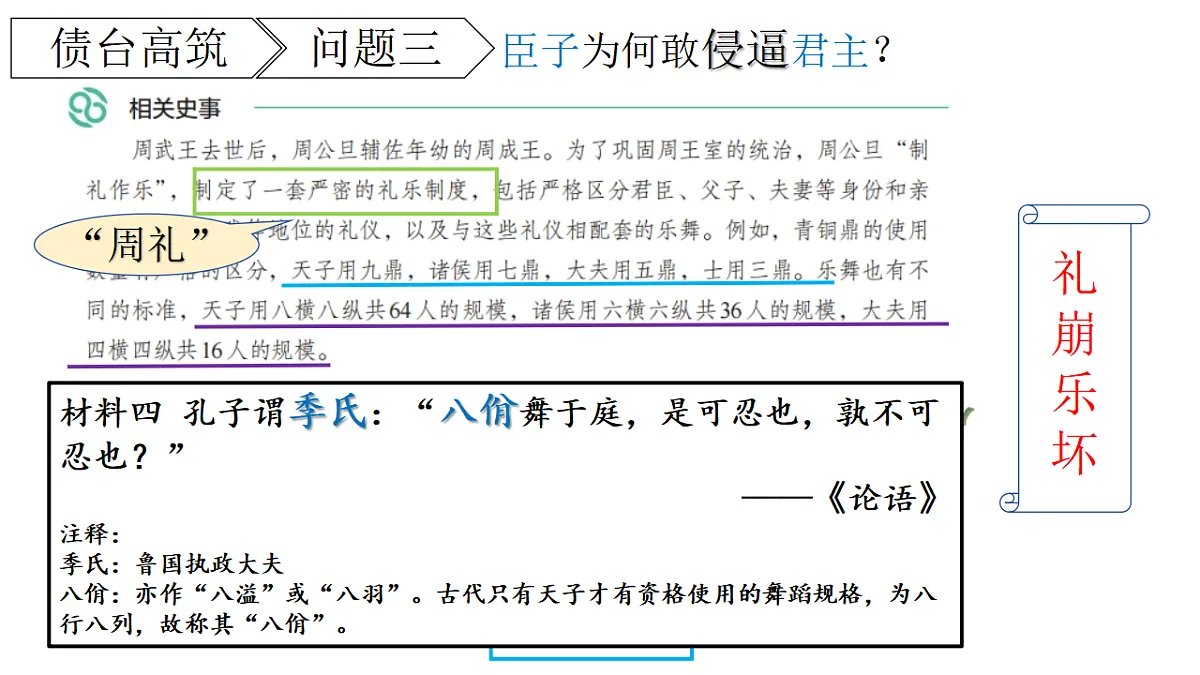 17352945第8页
