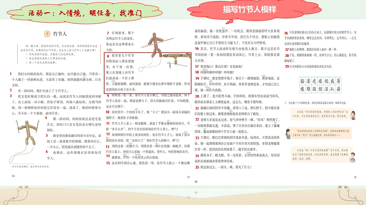 17352958第5页