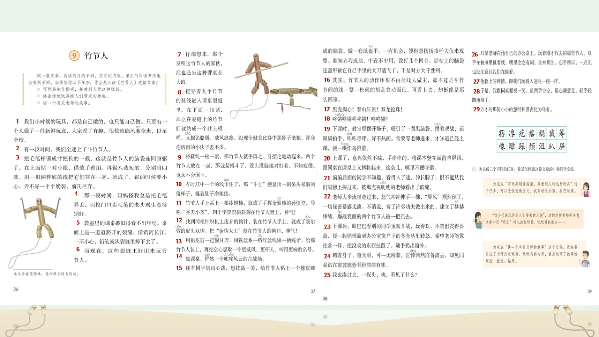 17352958第7页