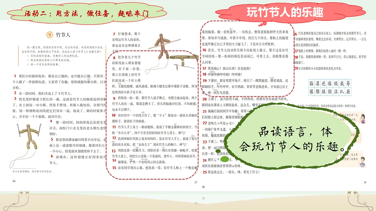 17352958第8页