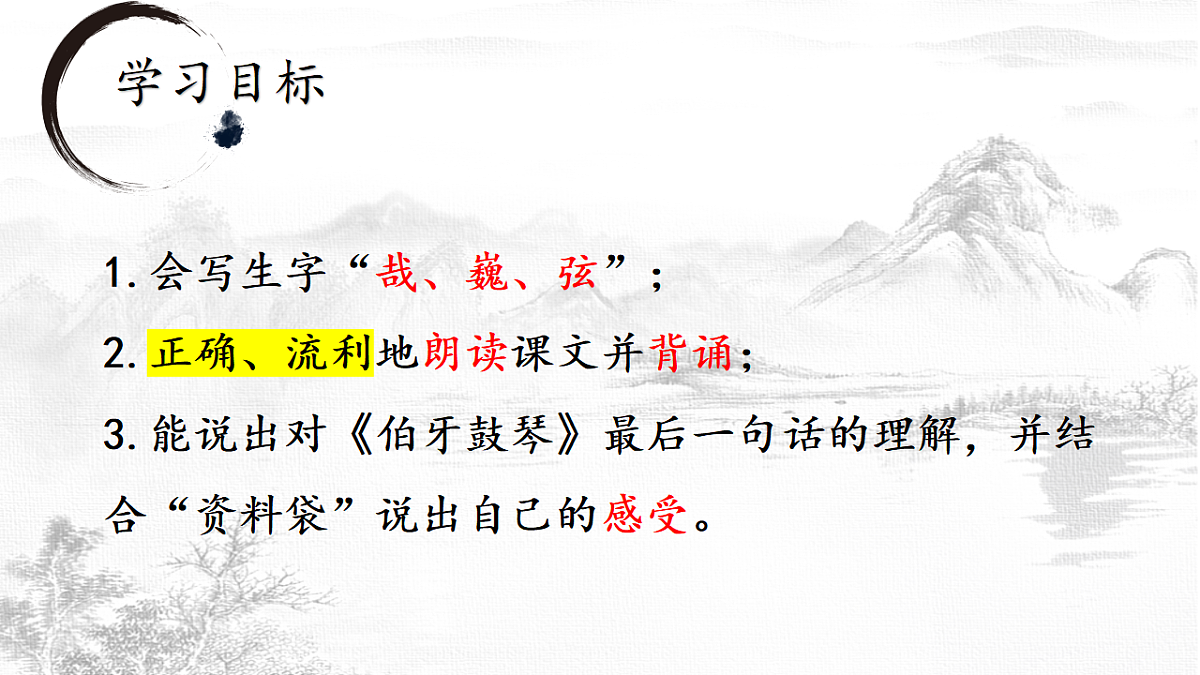17352959第3页