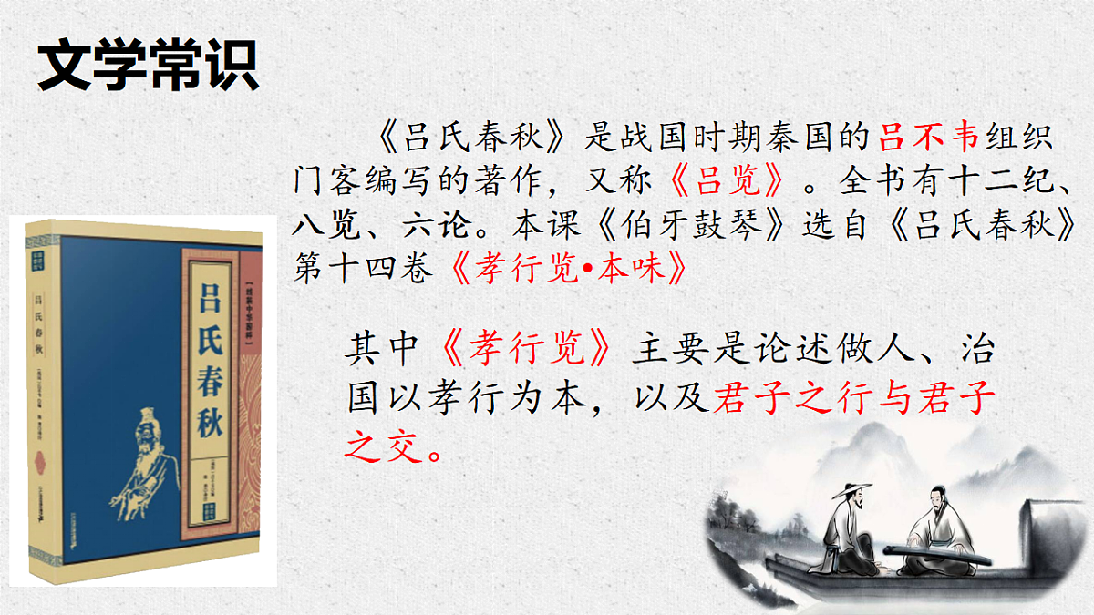 17352959第5页
