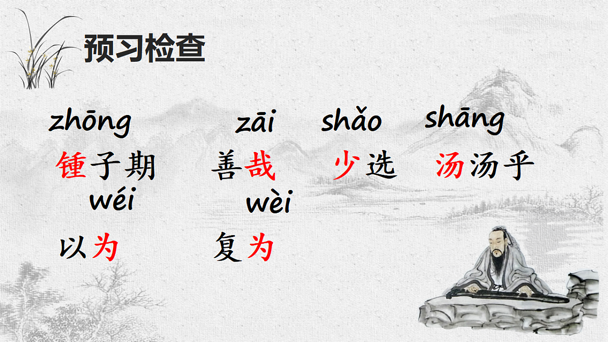 17352959第6页