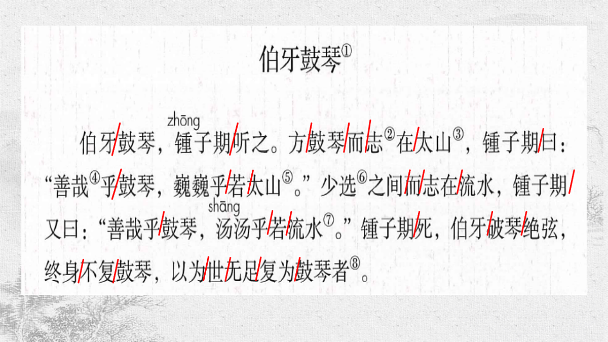 17352959第8页