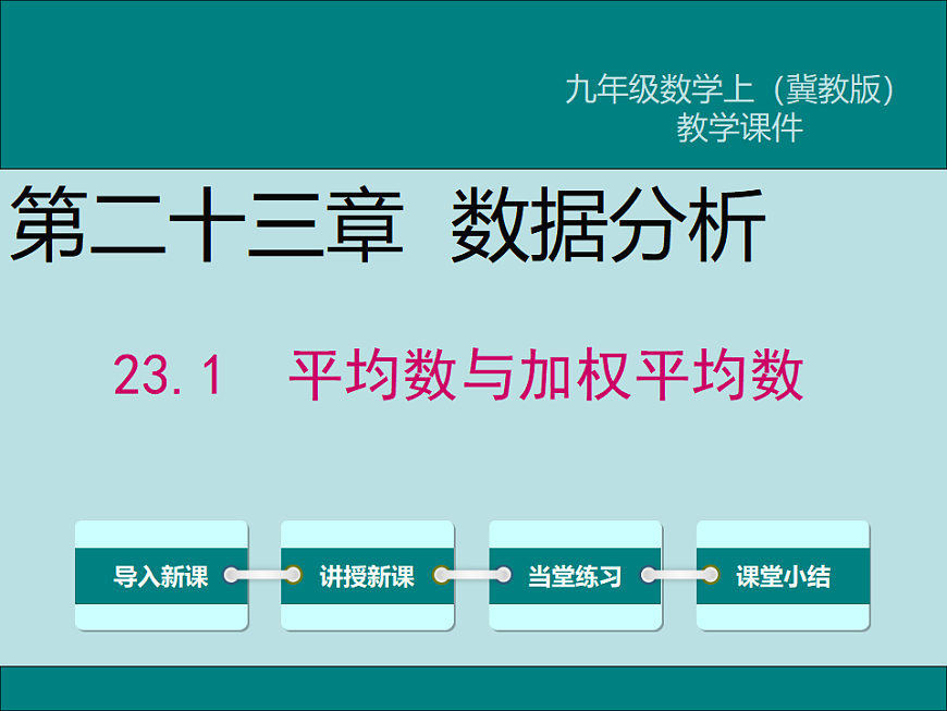 17353032第1页