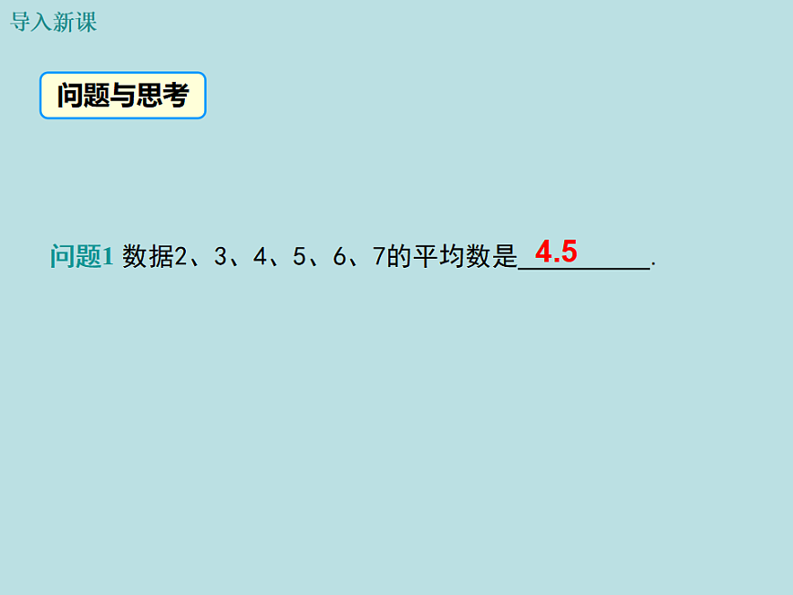 17353032第3页