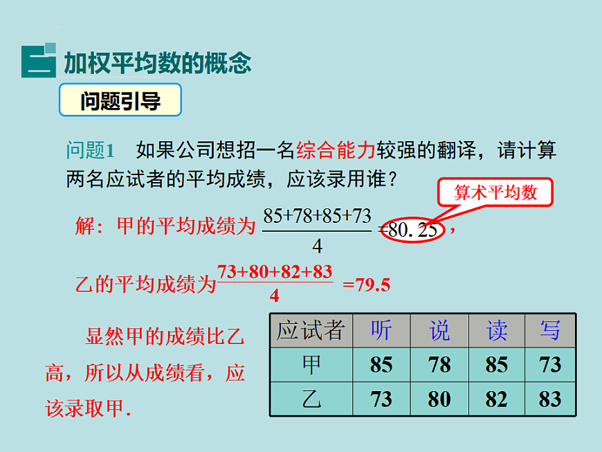 17353032第7页