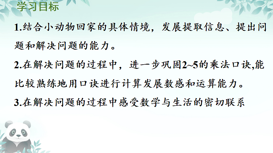 17353038第2页