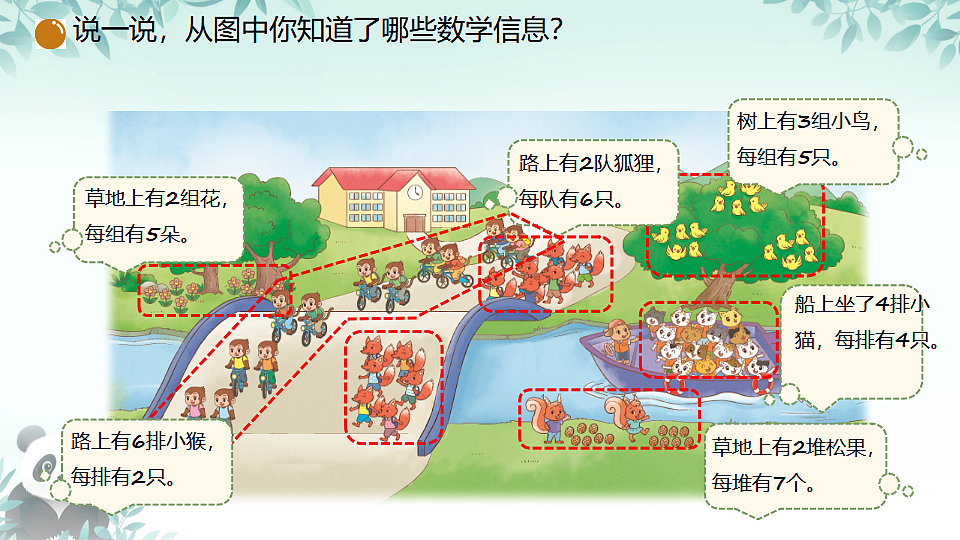17353038第4页
