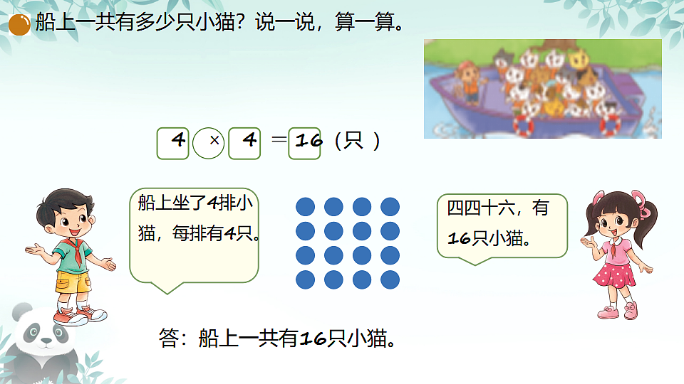 17353038第5页