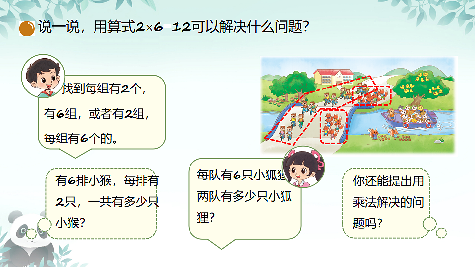 17353038第6页