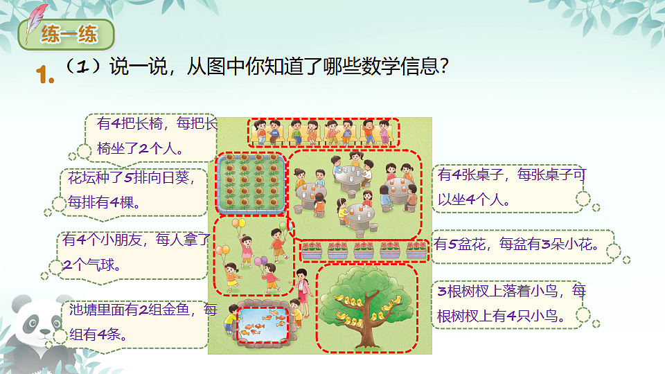 17353038第8页