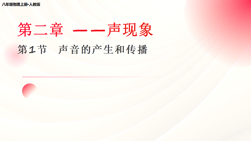 17353108第1页
