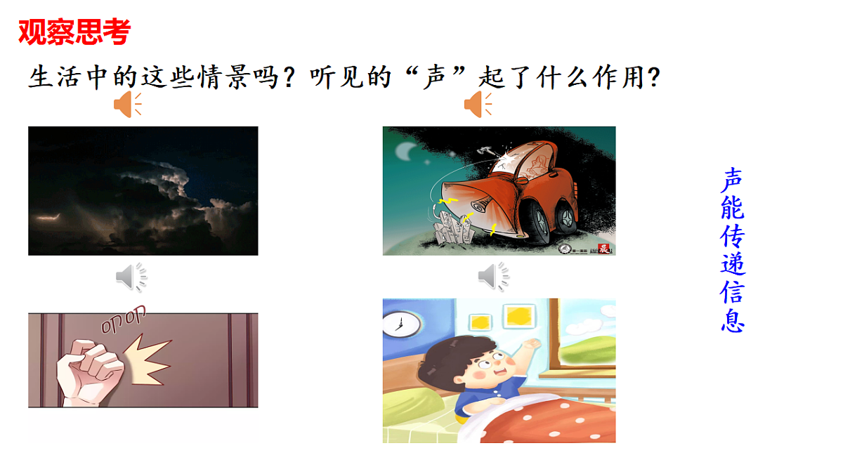 17353111第2页