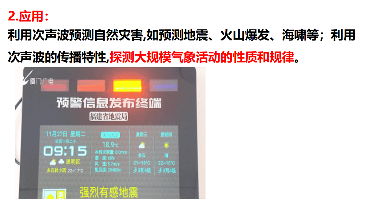 17353111第4页