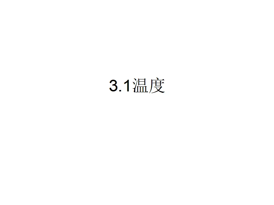 17353114第1页