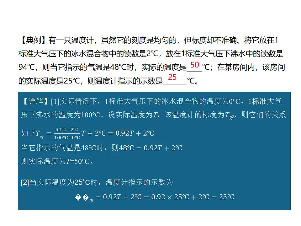 17353114第7页