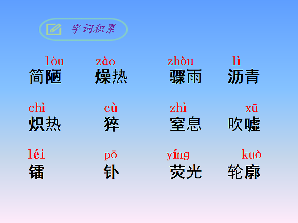 17353162第7页