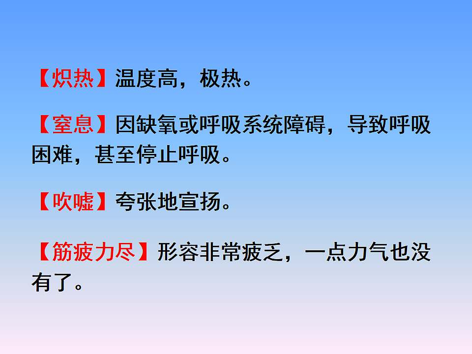 17353162第8页