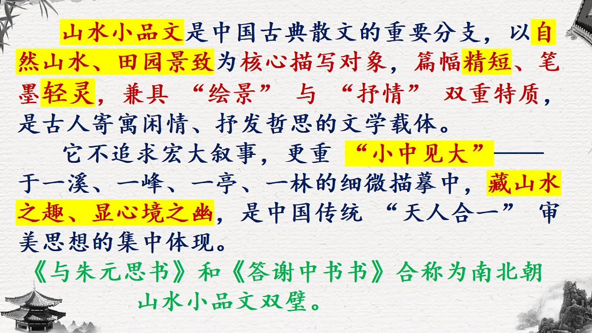17353164第3页