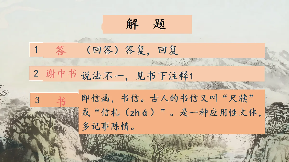 17353164第4页