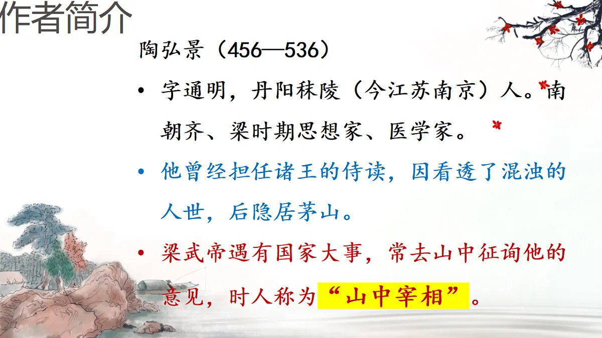 17353164第5页