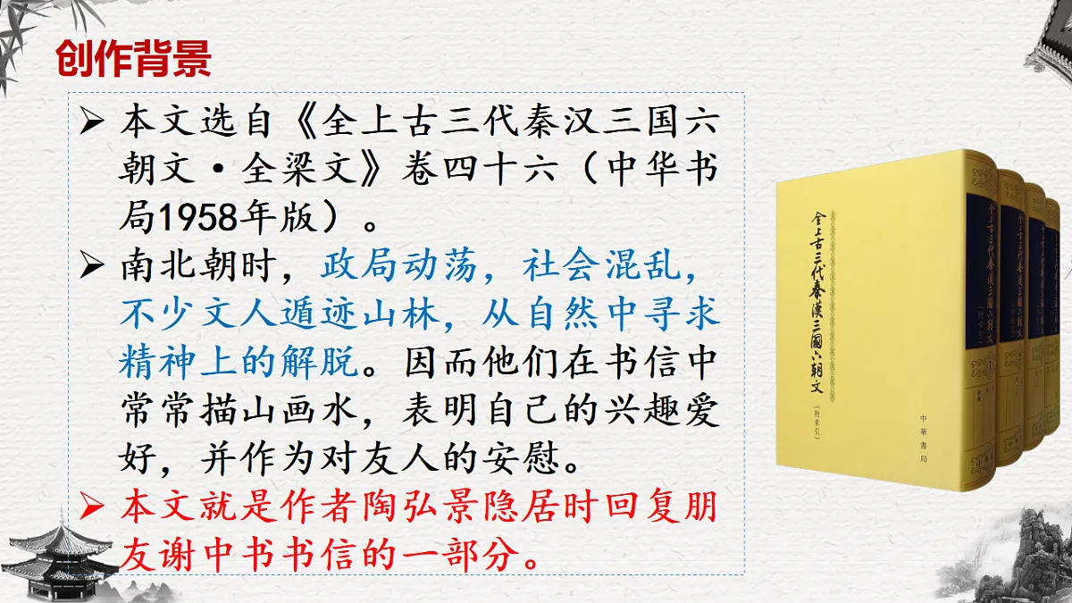 17353164第6页