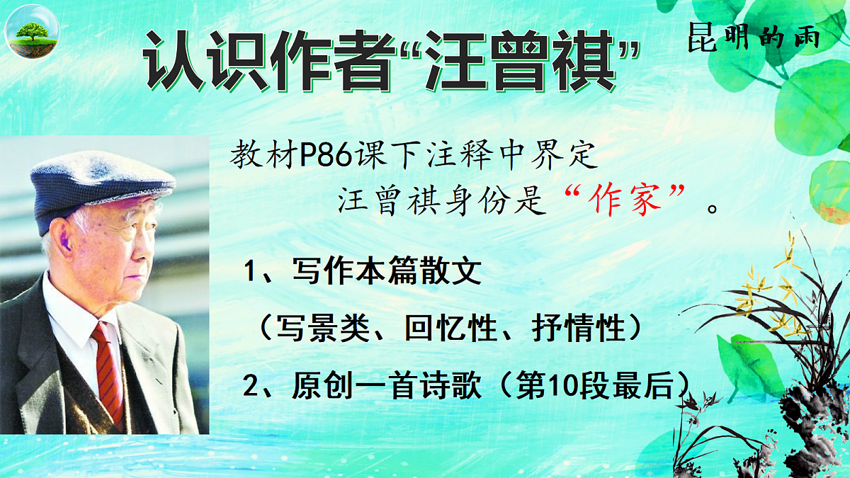 17353169第3页