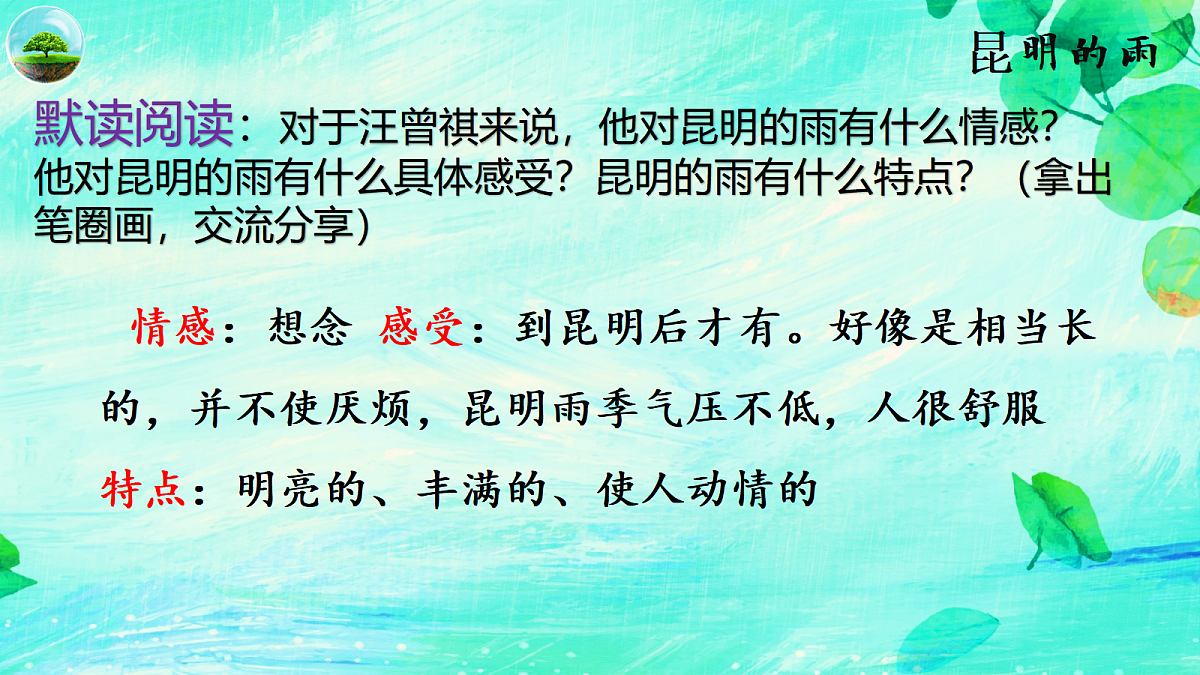 17353169第6页