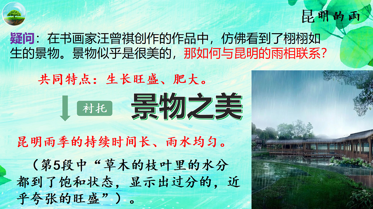 17353169第8页