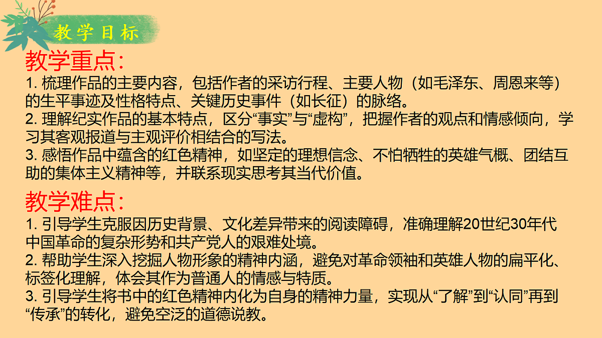 17353170第3页