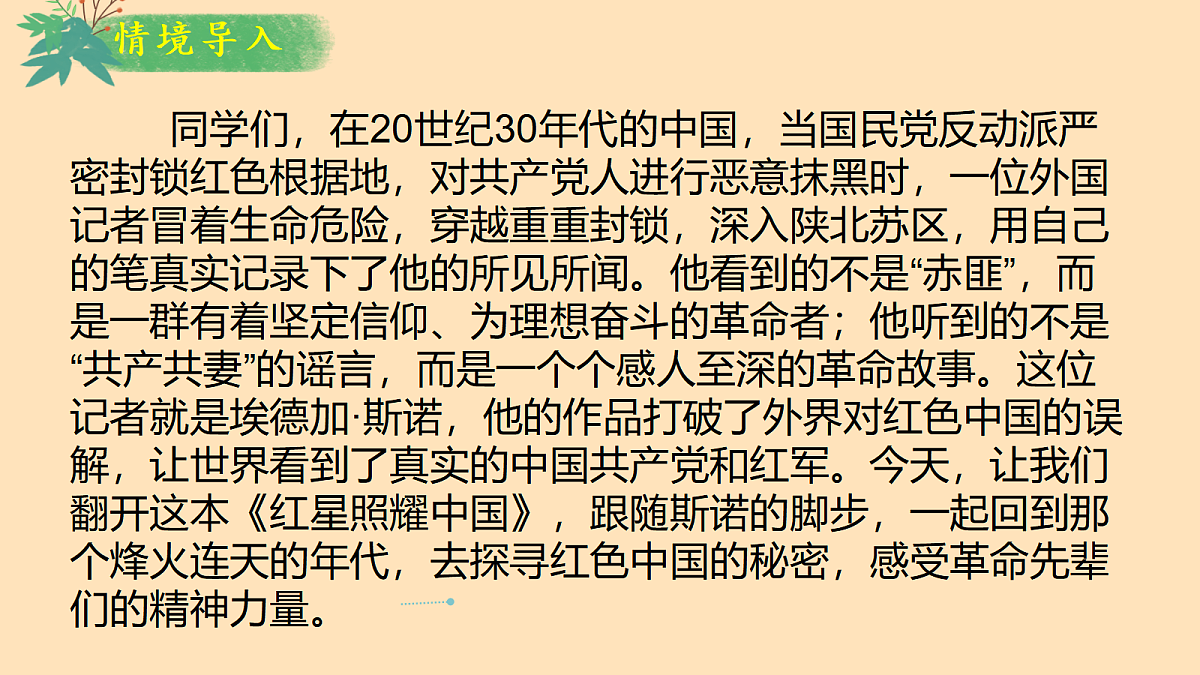 17353170第4页