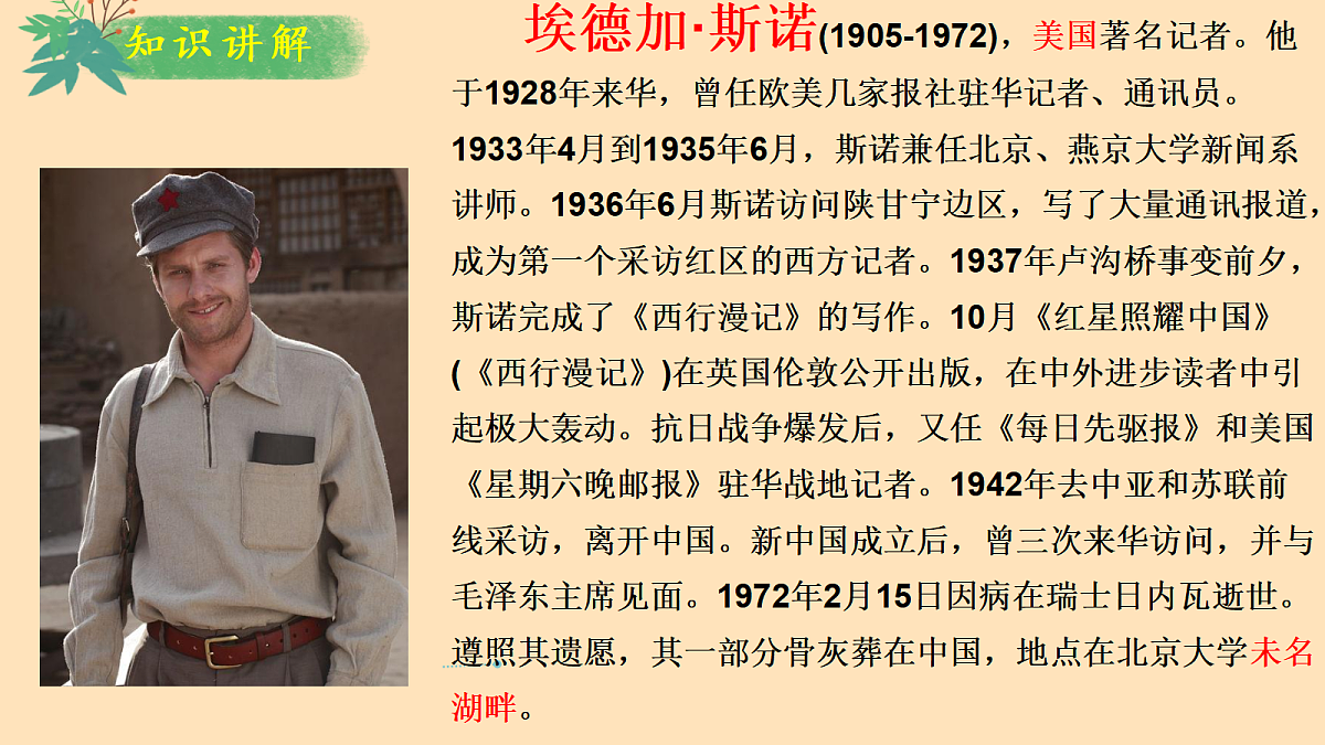 17353170第5页
