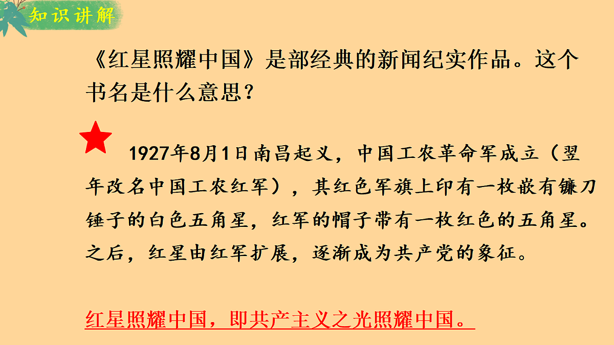 17353170第7页
