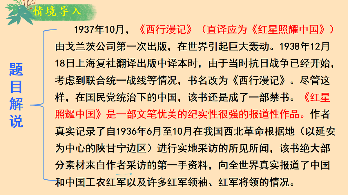 17353170第8页