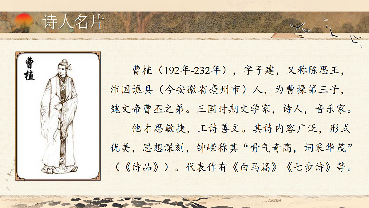 17353174第5页