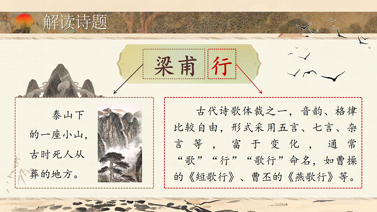 17353174第6页