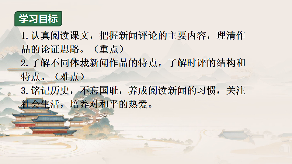 17353176第3页