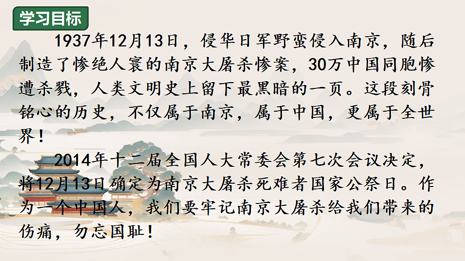 17353176第4页