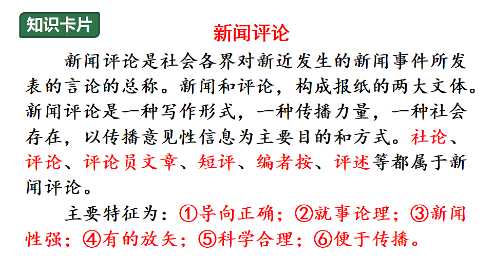 17353176第6页