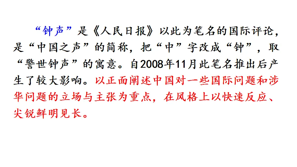 17353176第7页