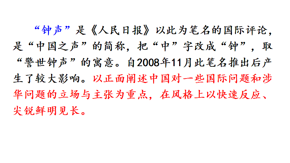 17353176第7页
