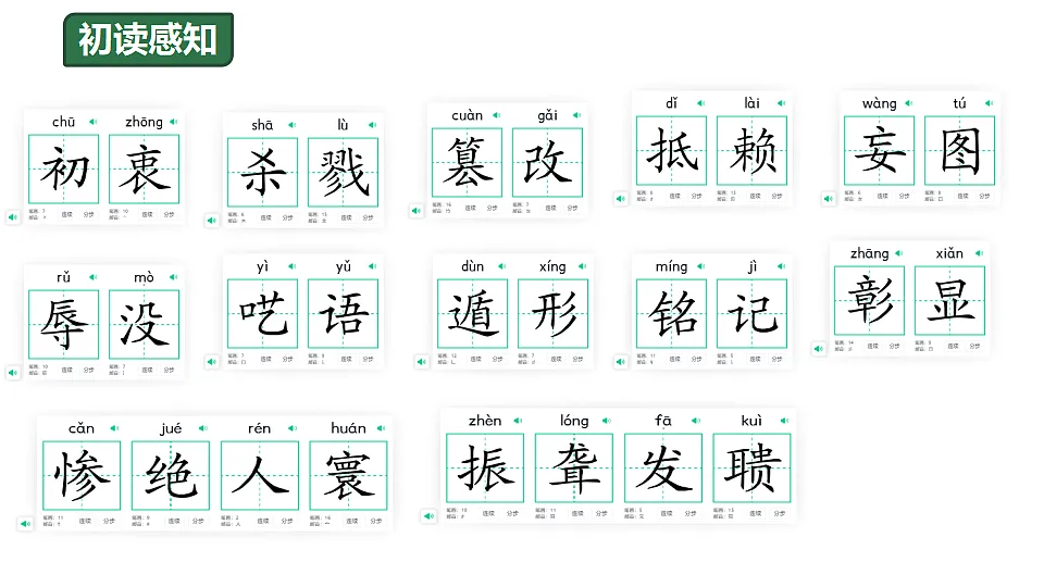 17353176第8页