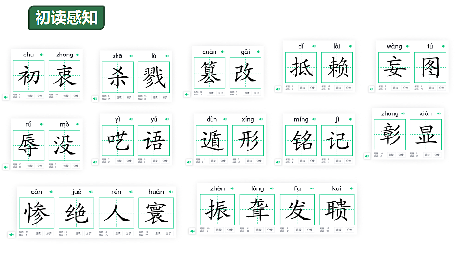 17353176第8页
