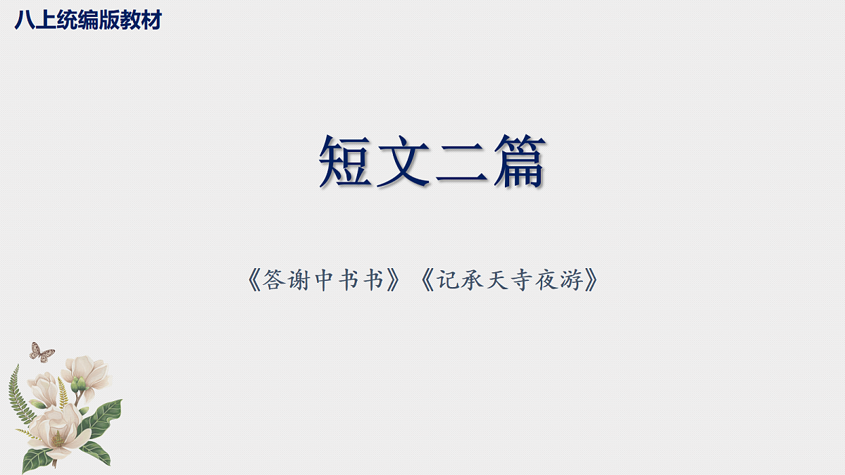 17353193第1页