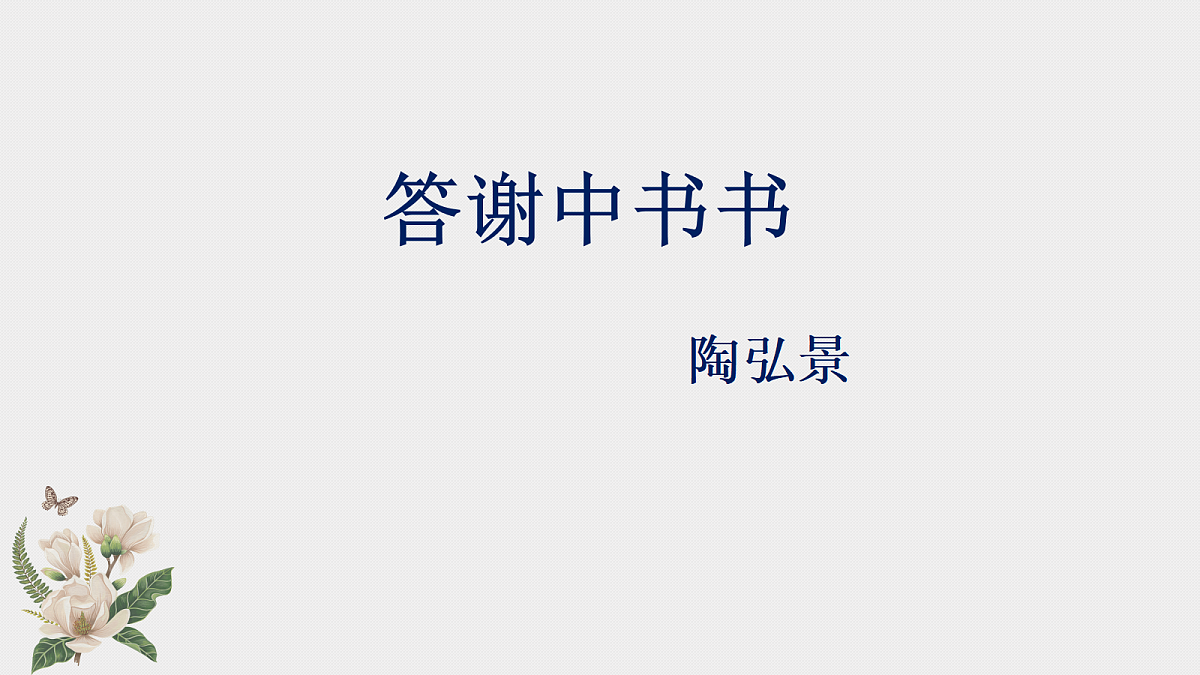 17353193第2页